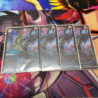 Jogiragon & Johnny -J's Journey- SR S3/S20