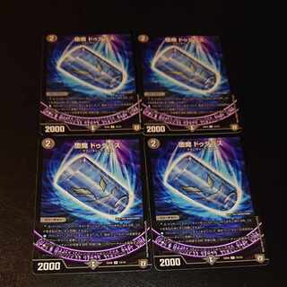 Fallen Devil Douglas C 15/15 [1316 ] 1枚