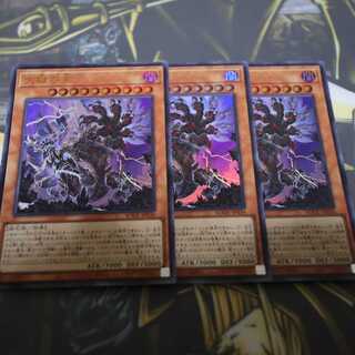 Lord of the Heavenly Prison Ultra Rare JP030 BURST OF DESTINY