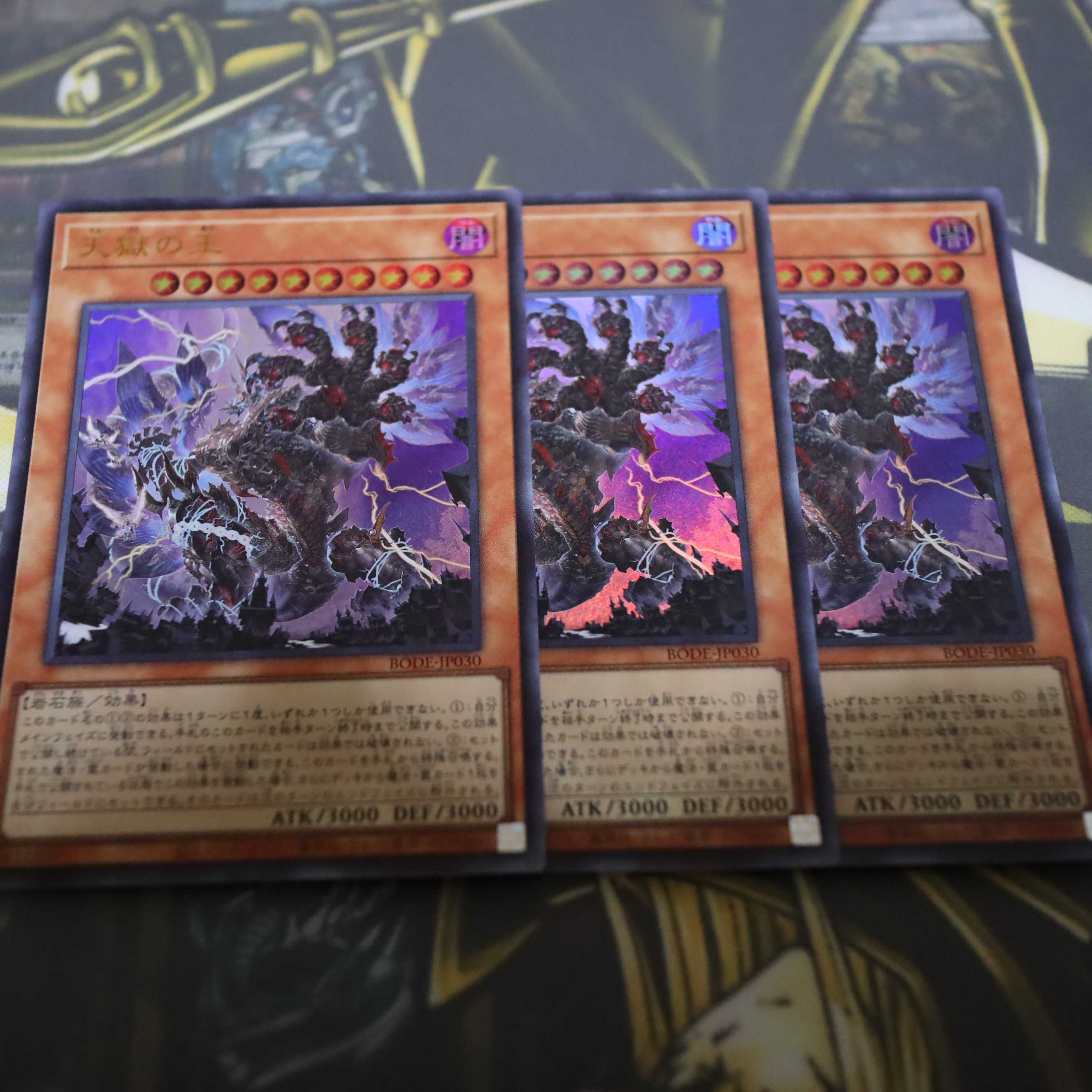 Lord of the Heavenly Prison Ultra Rare JP030 BURST OF DESTINY