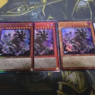 Lord of the Heavenly Prison Ultimate Rare JP030 BURST OF DESTINY