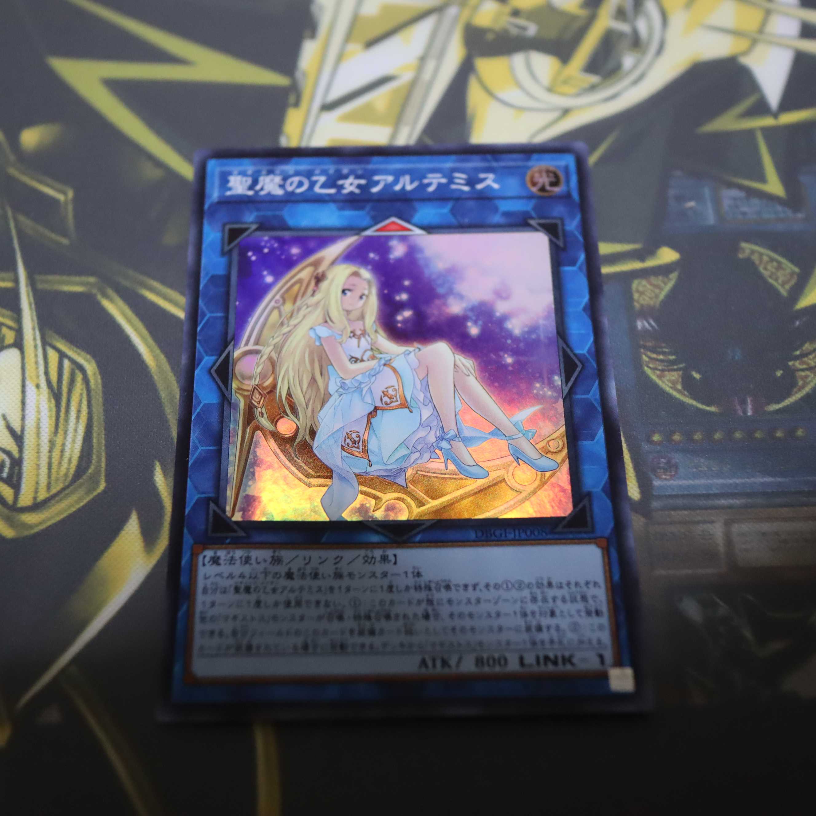 Artemis, the Magistus Moon Maiden Super Rare JP008 DBGI