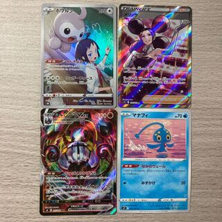 【3000セール】メリッサ SR 116/100 シャンデラVMAX ポワルンCHR マナフィ