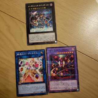 Mereologic Aggregator Starving Venom Fusion Dragon