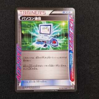 Computer Search ACE SPEC Extra Reg.