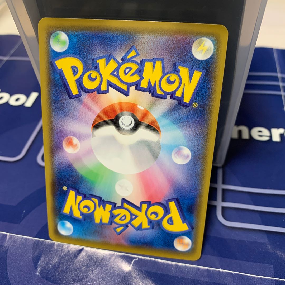 Koffing Galal Weezing