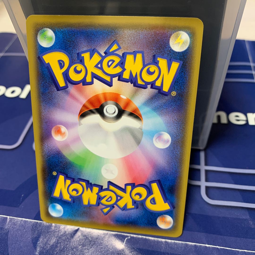 Koffing Galal Weezing