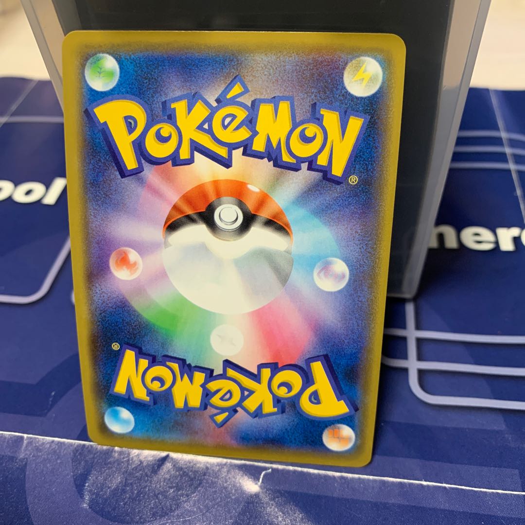 Koffing Galal Weezing