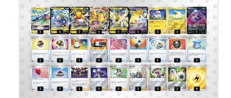 MagnezoneLightning Deck