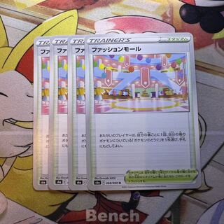 ファッションモール U 068/069