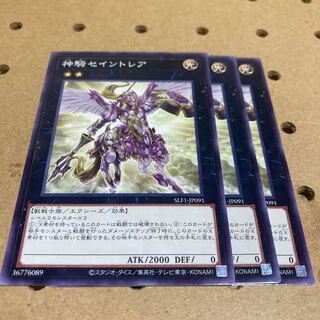 Sky Cavalry Centaurea Normal JP091 3 sheets