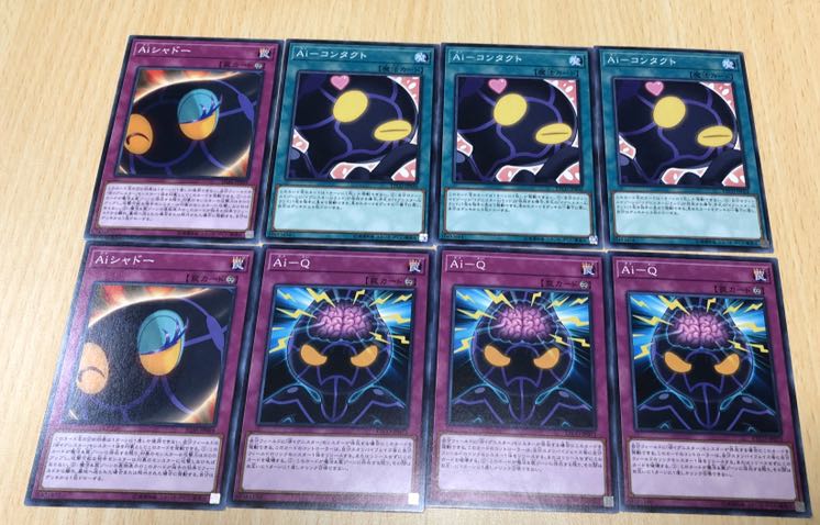 @イグニスター　まとめ売り