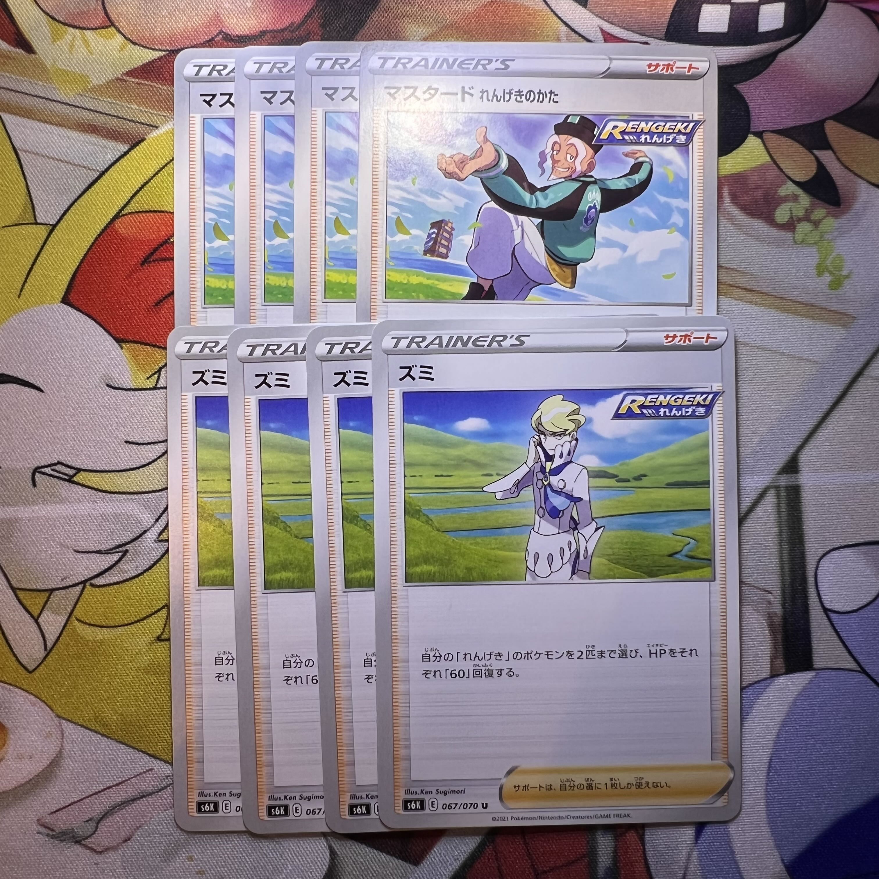 mustard, brick-shaped, and tinny