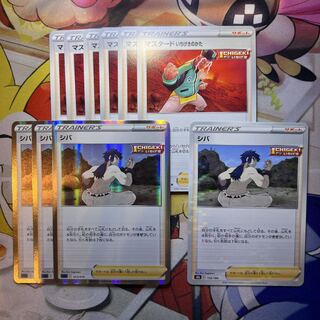 mustard, a form of mustard, a type of mustard