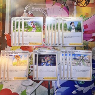 アロマなおねえさん　ドクター　むしとりしょうねん　フヨウ　ミクリ