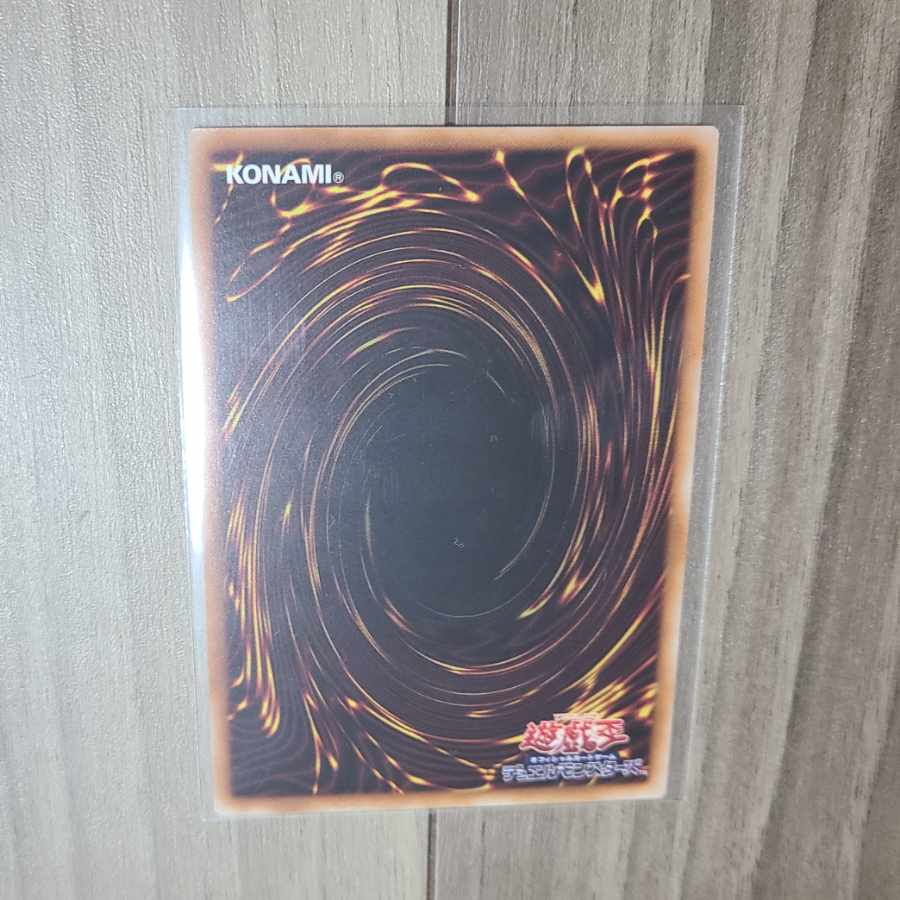 遊戯王OCG セレクション5 イビルツイン キスキルの通販 しん
