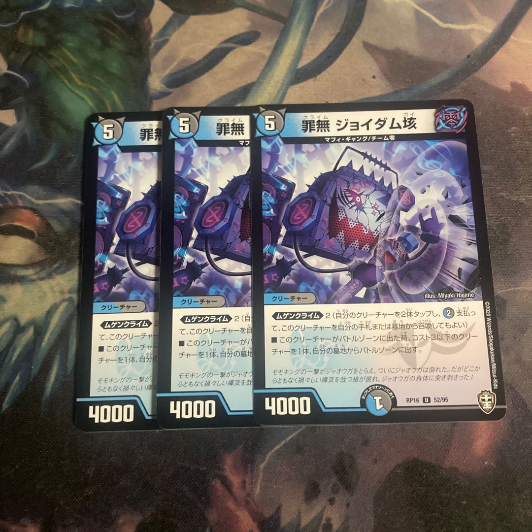 Crime-free 3 Joydum 100s