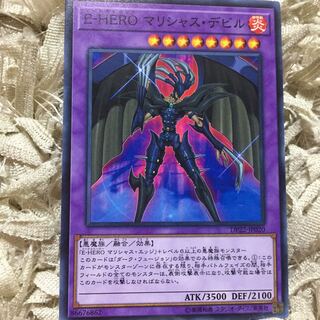 Mauritius devil (Heloderma suspectum)