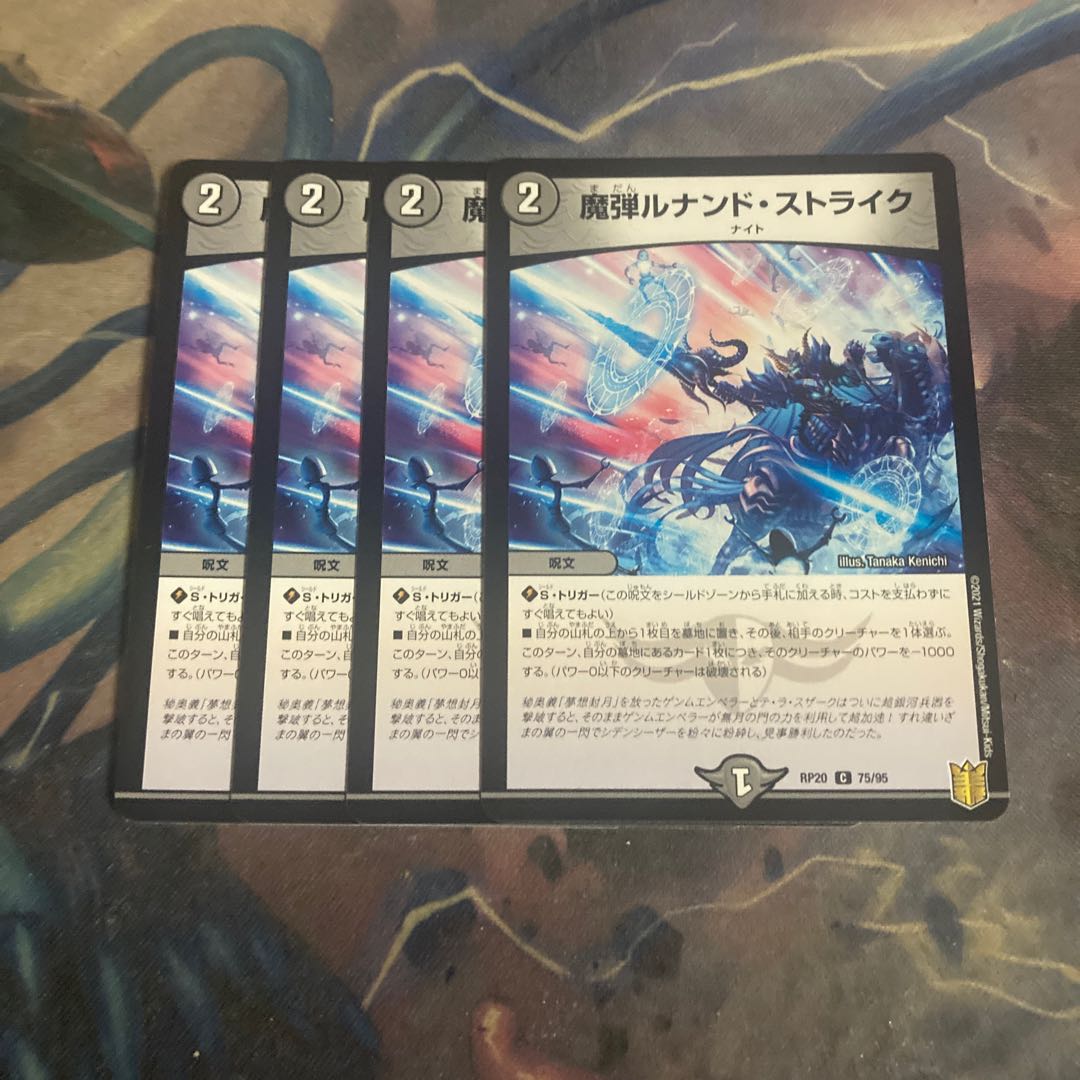 4 Magic Bullet Lunand Scyther