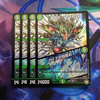 Violent Life: Baragiara｜Gaia's Awakening SR 1/13