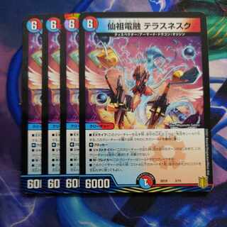 Senzu Denryu Terrace Nesque 3/15