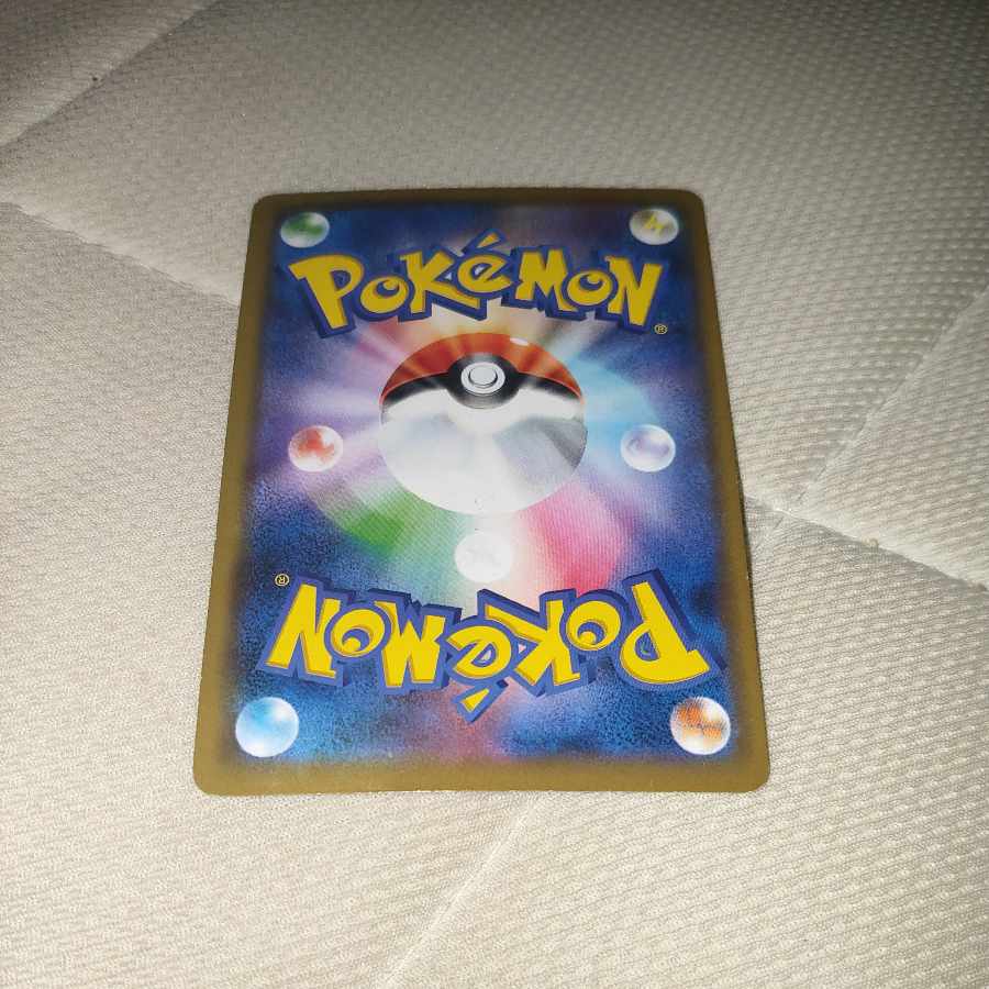 アーマードミュウツー PROMO 365/SM-P 1枚