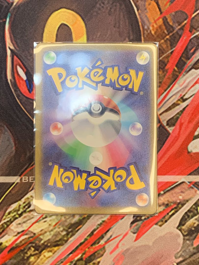 Colress experiment SR 113/100