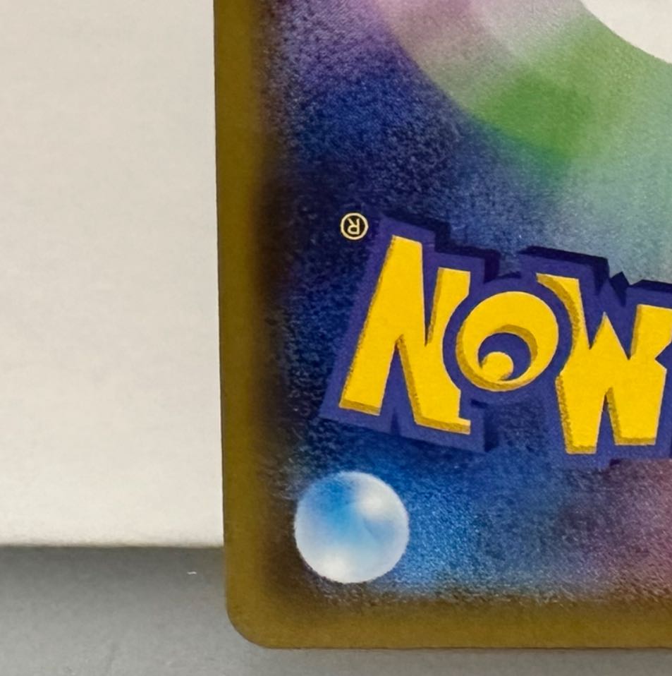 Beautiful] Marnie SR Shiny Star V Shiny Marnie SR 198/190