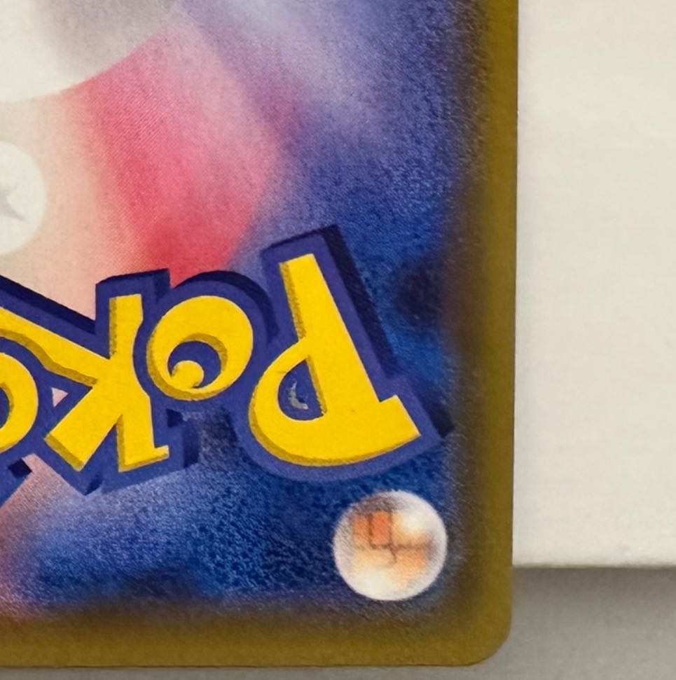 Beautiful] Marnie SR Shiny Star V Shiny Marnie SR 198/190