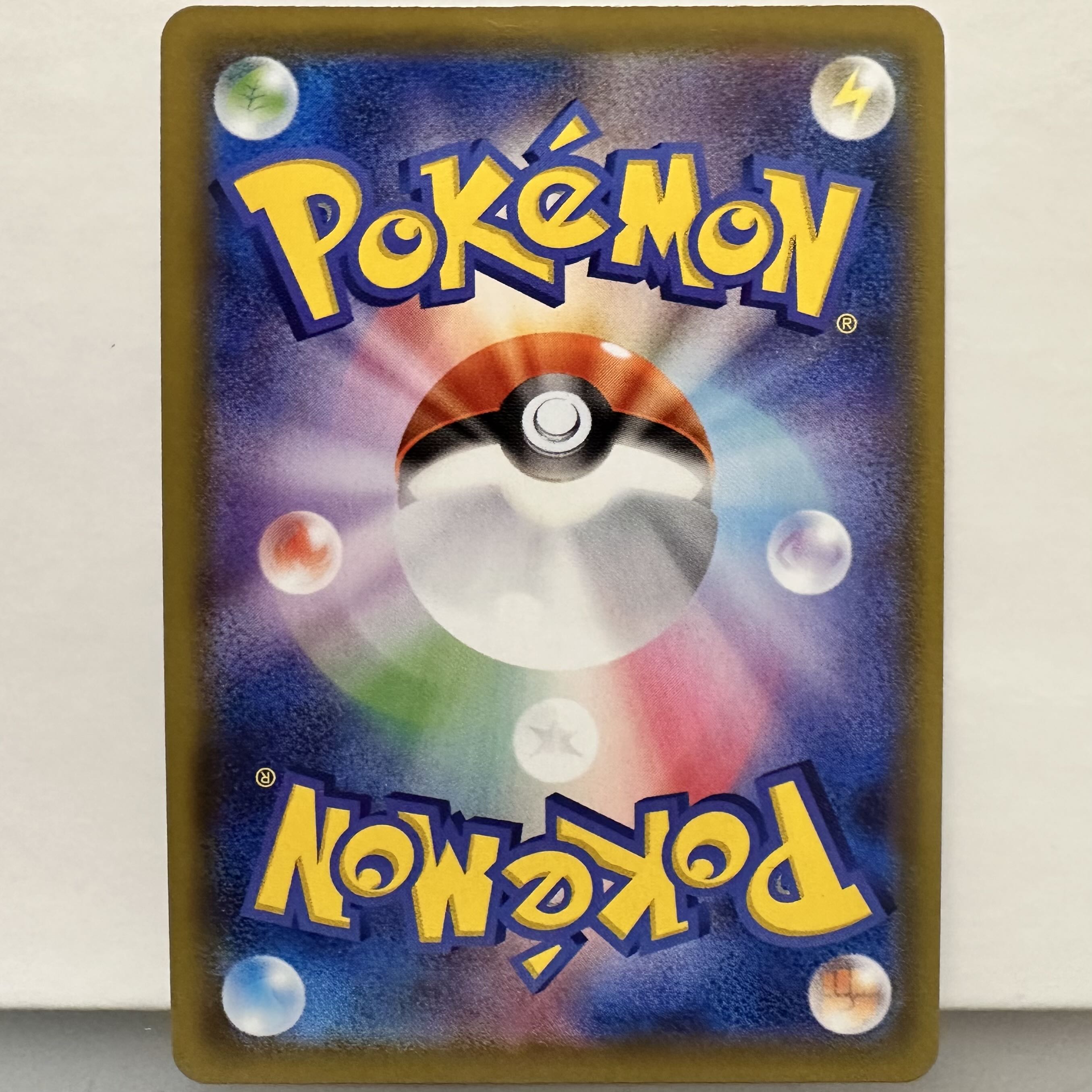 Beautiful] Marnie SR Shiny Star V Shiny Marnie SR 198/190