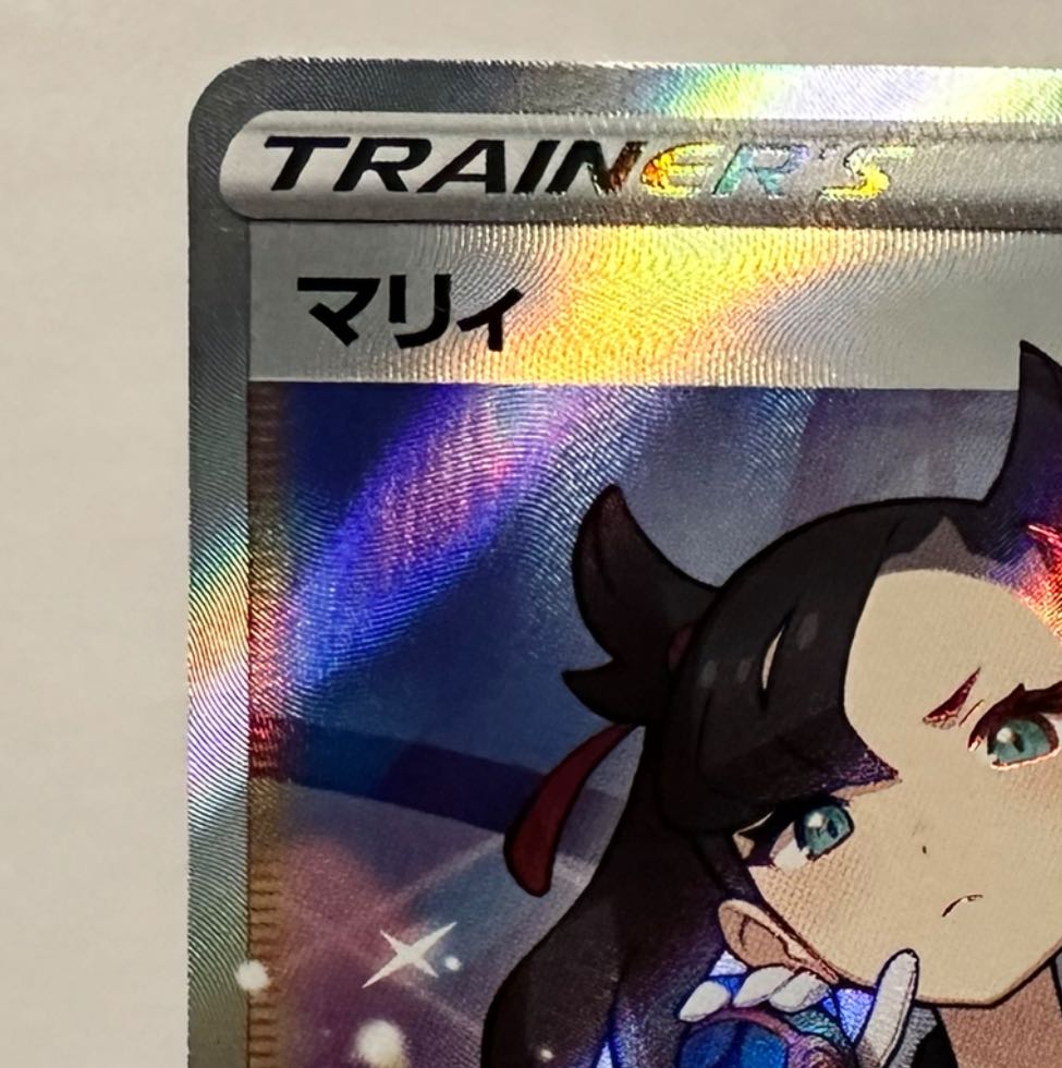 Beautiful] Marnie SR Shiny Star V Shiny Marnie SR 198/190