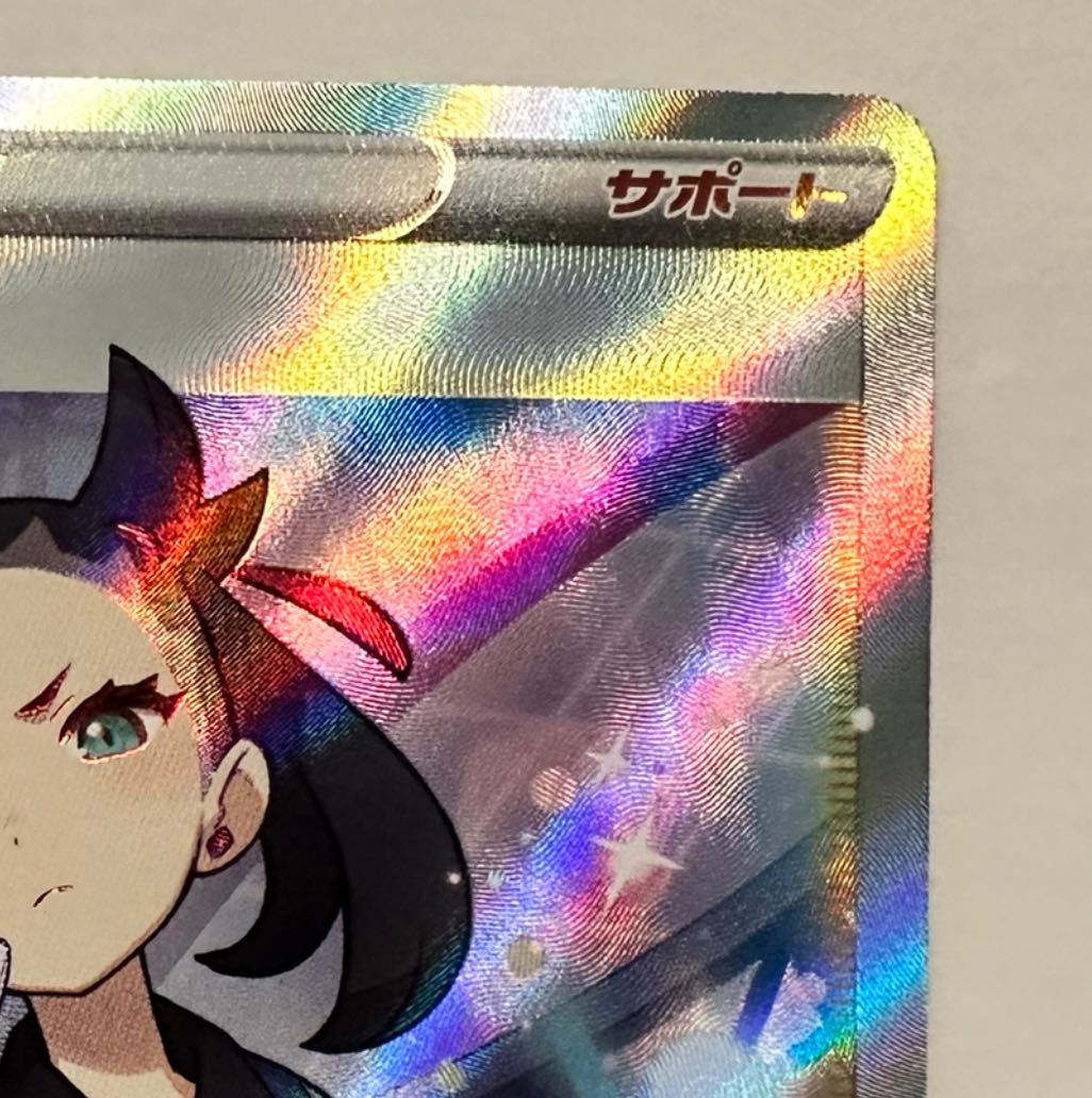 Beautiful] Marnie SR Shiny Star V Shiny Marnie SR 198/190