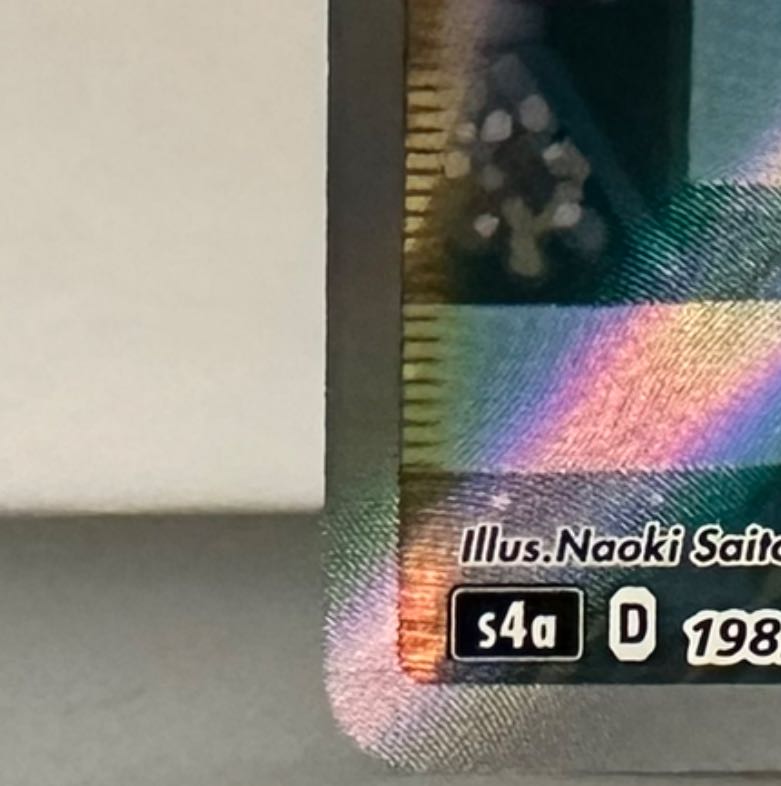 Beautiful] Marnie SR Shiny Star V Shiny Marnie SR 198/190