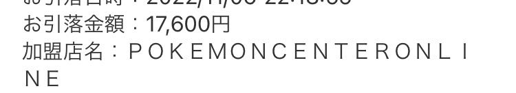 Pokémon Card Precious Collector Box Unopened