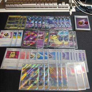 Semi-High Rate Deck Acerola's ForeseeSR