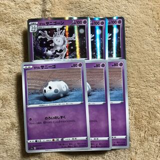 本日限定】サニゴーン 進化ライン 1枚の通販 PRINP＠沢山買うほどお得