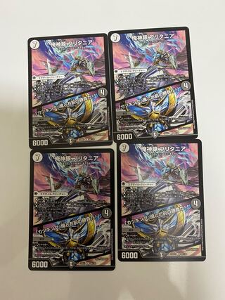 I'm a pig, I'm a pig, I'm a pig, I'm a pig, I'm a pig. R 48/130