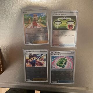 セレナ(ミラー) U 064/068