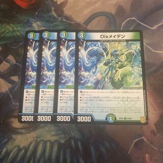 DisRosa Den 4 sheets