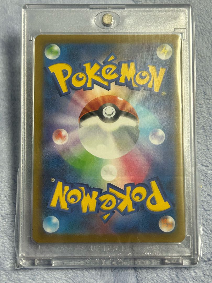 Pocketka Gardenia's Vivify SR Timegazer