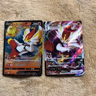 エースバーン RR RRR