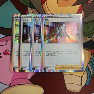 Marnie(R spec) 177/190