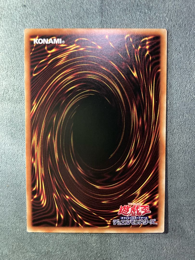 Revolving Switchyard "Secret