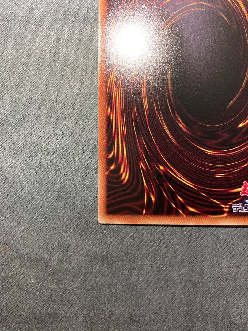 Revolving Switchyard "Secret