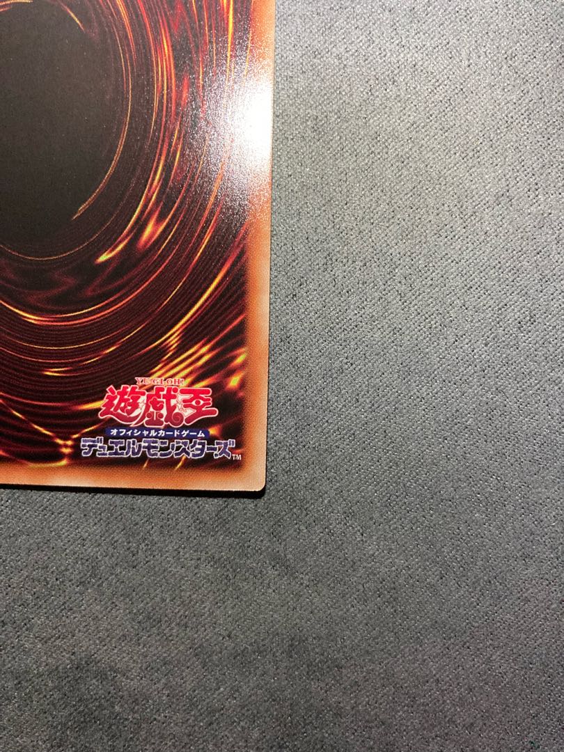 Revolving Switchyard "Secret