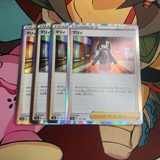 Marnie(R spec) 177/190