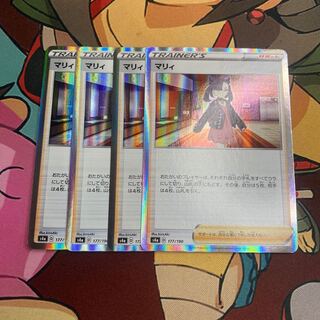 Marnie(R spec) 177/190