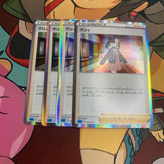 Marnie(R spec) S-TD 020/022