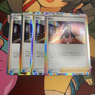 Marnie(R spec) S-TD 020/022