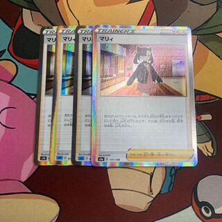 Marnie R Specifications